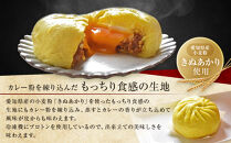 招福カレーコーチンまんセット