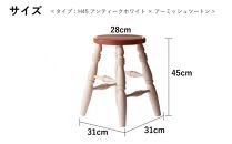 H45 丸スツール アンティークホワイト＆アーミッシュ色