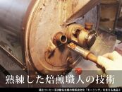 極上コーヒー豆2種！名古屋の喫茶店文化「モーニング」を支える逸品