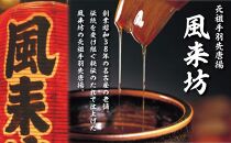 風来坊　元祖手羽先唐揚と名物いろいろセット&nbsp;|&nbsp;手羽&nbsp;手羽先&nbsp;元祖手羽先名店&nbsp;人気店&nbsp;唐揚げ&nbsp;名物料理&nbsp;セット&nbsp;名古屋めし&nbsp;ご当地グルメ&nbsp;人気&nbsp;おすすめ&nbsp;鶏肉料理&nbsp;居酒屋メニュー&nbsp;おつまみ&nbsp;ビールに合う&nbsp;パーティー&nbsp;惣菜&nbsp;送料無料