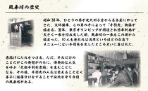 風来坊　元祖手羽先唐揚と名物いろいろセット&nbsp;|&nbsp;手羽&nbsp;手羽先&nbsp;元祖手羽先名店&nbsp;人気店&nbsp;唐揚げ&nbsp;名物料理&nbsp;セット&nbsp;名古屋めし&nbsp;ご当地グルメ&nbsp;人気&nbsp;おすすめ&nbsp;鶏肉料理&nbsp;居酒屋メニュー&nbsp;おつまみ&nbsp;ビールに合う&nbsp;パーティー&nbsp;惣菜&nbsp;送料無料