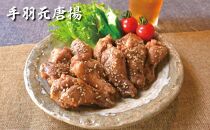 風来坊　元祖手羽先唐揚と名物いろいろセット&nbsp;|&nbsp;手羽&nbsp;手羽先&nbsp;元祖手羽先名店&nbsp;人気店&nbsp;唐揚げ&nbsp;名物料理&nbsp;セット&nbsp;名古屋めし&nbsp;ご当地グルメ&nbsp;人気&nbsp;おすすめ&nbsp;鶏肉料理&nbsp;居酒屋メニュー&nbsp;おつまみ&nbsp;ビールに合う&nbsp;パーティー&nbsp;惣菜&nbsp;送料無料