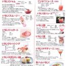 【期間限定】《海辺のいちじく園》日本いちじく  【家庭用】300g×4パック