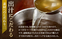 名古屋コーチン味噌煮込みうどん（４食セット）大正１４年創業　味噌煮込みうどんの山本屋　名古屋コーチンを存分に楽しめる！打ち麺にこだわり！