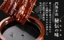 国産特大うなぎ　ひつまぶしセット（６セット）&nbsp;|&nbsp;鰻&nbsp;うなぎ&nbsp;ひつまぶし&nbsp;ひつまぶしセット&nbsp;名物料理&nbsp;国産うなぎ&nbsp;炭火焼き&nbsp;贅沢&nbsp;グルメ&nbsp;人気&nbsp;おすすめ&nbsp;蒲焼き&nbsp;タレ付き&nbsp;ご飯のお供&nbsp;土用丑の日&nbsp;夏ギフト&nbsp;送料無料