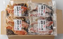 発酵の力 北海道産鮭の塩こうじ漬＆醤油こうじ漬_01270