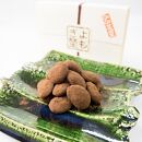 名古屋大須の豆菓子　オリジナル3種