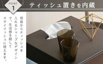 シュシュ2 BR 35H ナイトテーブル サイドテーブル ブラウン | 新生活にもおすすめ！ キャスター付 ナイトテーブル サイドテーブル 家具 インテリア テーブル 収納 棚 ラック スリム 一人暮らし 小さい 天然木 木製 木目 ベッド 枕元 リビング おしゃれ 北欧 高さ60cm 幅35cm 奥行35cm 日本製 国産 大川家具 ふるさと納税