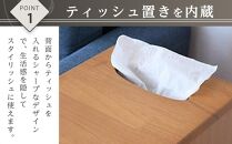 ニーナ2 BR 30H ナイトテーブル サイドテーブル ブラウン | 新生活にもおすすめ！ ナイトテーブル サイドテーブル 家具 インテリア テーブル 収納 棚 ラック スリム 一人暮らし 小さい 天然木 木製 木目 ベッド 枕元 リビング おしゃれ 北欧 高さ60cm 幅30cm 奥行40cm 日本製 国産 大川家具 ふるさと納税