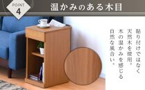 ニーナ2 BR 30H ナイトテーブル サイドテーブル ブラウン | 新生活にもおすすめ！ ナイトテーブル サイドテーブル 家具 インテリア テーブル 収納 棚 ラック スリム 一人暮らし 小さい 天然木 木製 木目 ベッド 枕元 リビング おしゃれ 北欧 高さ60cm 幅30cm 奥行40cm 日本製 国産 大川家具 ふるさと納税