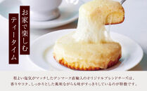 【観音屋】デンマークチーズケーキ　6個入り【ケーキ&nbsp;チーズケーキ&nbsp;人気スイーツ&nbsp;おすすめスイーツ&nbsp;神戸スイーツ&nbsp;新感覚チーズケーキ&nbsp;おすすめケーキ&nbsp;兵庫県&nbsp;神戸市&nbsp;D0910-16】