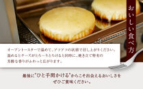 【観音屋】デンマークチーズケーキ　6個入り【ケーキ&nbsp;チーズケーキ&nbsp;人気スイーツ&nbsp;おすすめスイーツ&nbsp;神戸スイーツ&nbsp;新感覚チーズケーキ&nbsp;おすすめケーキ&nbsp;兵庫県&nbsp;神戸市&nbsp;D0910-16】