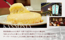 【観音屋】デンマークチーズケーキ　10個入り【ケーキ&nbsp;チーズケーキ&nbsp;人気スイーツ&nbsp;おすすめスイーツ&nbsp;神戸スイーツ&nbsp;新感覚チーズケーキ&nbsp;おすすめケーキ&nbsp;兵庫県&nbsp;神戸市&nbsp;D0910-18】