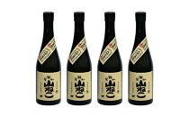 ＜焼酎尾鈴山（山ねこ4本）720ml＞  K08_0015_3