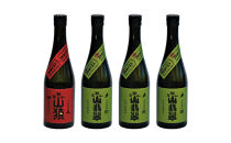 ＜焼酎尾鈴山（山猿1本・山翡翠3本）720ml＞  K08_0019_2