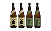 ＜焼酎尾鈴山（山ねこ2本・山翡翠2本）1800ml＞  K08_0030_2