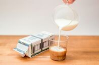 【広島電鉄とのコラボ】広電カフェオレベース　２本　(２種類　各１本）どちらも加糖＆カフェインレス）スペシャルティコーヒー