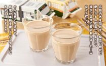 【広島電鉄とのコラボ】広電カフェオレベース 2本 (2種類 各1本）どちらも加糖&カフェインレス）スペシャルティコーヒー