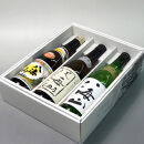 日本酒 八海山 清酒・大吟醸・純米大吟醸 720ml×3本セット