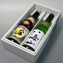 日本酒 八海山 清酒・純米大吟醸 720ml×2本セット