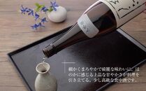 日本酒 八海山 大吟醸 45%精米 1800ml