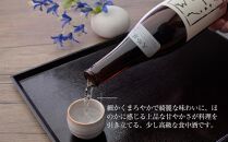 日本酒 八海山 大吟醸 45%精米 720ml