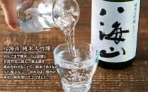 日本酒 八海山 純米大吟醸 45%精米 720ml