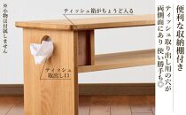 ベンチ&nbsp;木製&nbsp;玄関&nbsp;棚付き&nbsp;収納&nbsp;長椅子&nbsp;憩-いこい-&nbsp;ライト色&nbsp;大川家具