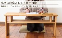 ベンチ&nbsp;木製&nbsp;玄関&nbsp;棚付き&nbsp;収納&nbsp;長椅子&nbsp;憩-いこい-&nbsp;ライト色&nbsp;大川家具