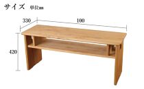 ローテーブル&nbsp;木製&nbsp;座卓&nbsp;机&nbsp;デスク&nbsp;棚付き&nbsp;収納&nbsp;憩-いこい-&nbsp;ライト色&nbsp;大川家具