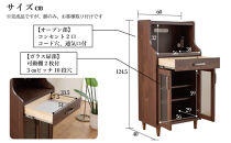 ピグミー&nbsp;ミドルキャビネット&nbsp;ウォールナット&nbsp;幅60&nbsp;高さ124&nbsp;スリム&nbsp;キッチン収納