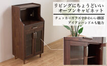 ピグミー&nbsp;ミドルキャビネット&nbsp;ウォールナット&nbsp;幅60&nbsp;高さ124&nbsp;スリム&nbsp;キッチン収納