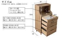 ピグミー&nbsp;ミドルチェストボード&nbsp;ライトオーク&nbsp;幅60&nbsp;高さ124&nbsp;シンプル&nbsp;キッチン収納