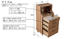 ピグミー ミドルチェストボード ウォールナット 幅60 高さ124 シンプル キッチン収納