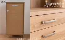 ピグミー ミドルチェストボード ウォールナット 幅60 高さ124 シンプル キッチン収納