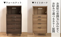 ピグミー ミドルチェストボード ウォールナット 幅60 高さ124 シンプル キッチン収納
