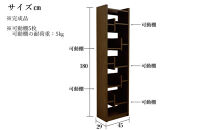 LANE(レーン)&nbsp;シェルフ45&nbsp;&nbsp;ウォールナット&nbsp;幅45&nbsp;高さ180&nbsp;ハイタイプ&nbsp;多目的ラック