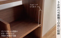 LANE(レーン)&nbsp;シェルフ45&nbsp;&nbsp;ウォールナット&nbsp;幅45&nbsp;高さ180&nbsp;ハイタイプ&nbsp;多目的ラック