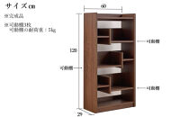 LANE(レーン)&nbsp;シェルフ60L&nbsp;ウォールナット&nbsp;幅60&nbsp;高さ120&nbsp;ロータイプ&nbsp;多目的ラック