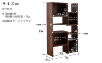 PATH&nbsp;パス&nbsp;オープンボード&nbsp;(ミドルタイプ)&nbsp;ライトブラウン&nbsp;幅80&nbsp;高さ136&nbsp;変化に富んだ収納スペース