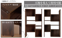 PATH&nbsp;パス&nbsp;オープンボード&nbsp;(ミドルタイプ)&nbsp;ライトブラウン&nbsp;幅80&nbsp;高さ136&nbsp;変化に富んだ収納スペース