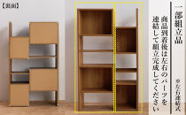 PATH&nbsp;パス&nbsp;オープンボード&nbsp;(ミドルタイプ)&nbsp;ライトブラウン&nbsp;幅80&nbsp;高さ136&nbsp;変化に富んだ収納スペース