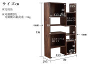 PATH&nbsp;パス&nbsp;オープンボード&nbsp;(ミドルタイプ)&nbsp;ダークブラウン&nbsp;幅80&nbsp;高さ136&nbsp;変化に富んだ収納スペース