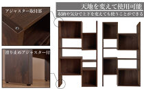 PATH&nbsp;パス&nbsp;オープンボード&nbsp;(ミドルタイプ)&nbsp;ダークブラウン&nbsp;幅80&nbsp;高さ136&nbsp;変化に富んだ収納スペース