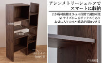 PATH&nbsp;パス&nbsp;オープンボード&nbsp;(ミドルタイプ)&nbsp;ダークブラウン&nbsp;幅80&nbsp;高さ136&nbsp;変化に富んだ収納スペース