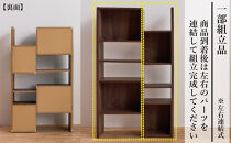 PATH&nbsp;パス&nbsp;オープンボード&nbsp;(ミドルタイプ)&nbsp;ダークブラウン&nbsp;幅80&nbsp;高さ136&nbsp;変化に富んだ収納スペース