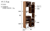 PATH&nbsp;パス&nbsp;オープンボード&nbsp;(ハイタイプ)&nbsp;ライトブラウン&nbsp;幅80&nbsp;高さ181&nbsp;変化に富んだ収納スペース