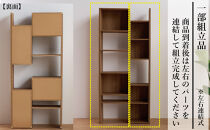 PATH&nbsp;パス&nbsp;オープンボード&nbsp;(ハイタイプ)&nbsp;ライトブラウン&nbsp;幅80&nbsp;高さ181&nbsp;変化に富んだ収納スペース