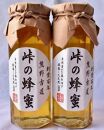 創業百年・熊野古道　峠の蜂蜜２本セット