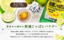 濃い×2&nbsp;和歌山県の柑橘じゃばら飴&nbsp;3袋&nbsp;【SW94】